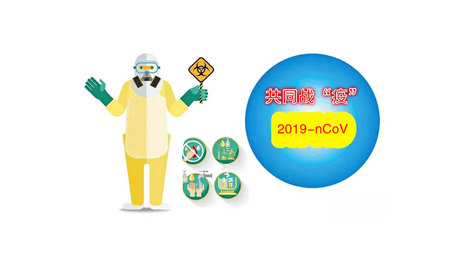 共同戰(zhàn)“疫”，看秋田微如何做！